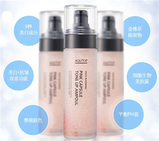 aqutop美白精華好用嗎?aqutop美白精華怎么樣? aqutop美白精華好用嗎?aqutop美白精華怎么樣?