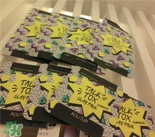 aqutop跳跳糖面膜怎么用?aqutop跳跳糖面膜用法 aqutop跳跳糖面膜怎么用?aqutop跳跳糖面膜用法