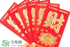 過(guò)年壓歲錢怎么花？過(guò)年壓歲錢怎么用？