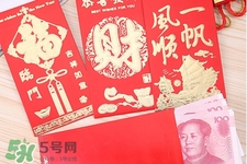 過(guò)年壓歲錢怎么花？過(guò)年壓歲錢怎么用？