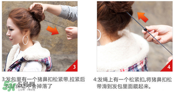 假發(fā)怎么扎丸子頭？假發(fā)丸子頭包怎么帶