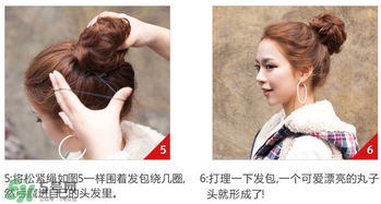 假發(fā)怎么扎丸子頭？假發(fā)丸子頭包怎么帶