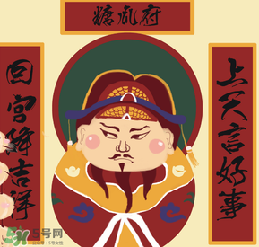 小年夜是哪天？小年夜吃什么？