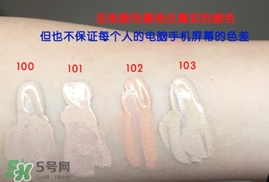 rimmel芮謎粉底液色號 rimmel粉底液試色 rimmel芮謎粉底液色號 rimmel粉底液試色