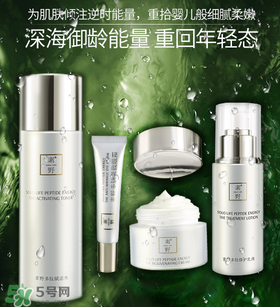 素野多肽賦活修護套裝多少錢？素野多肽賦活修護套裝價格