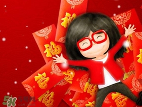 大年初三可以回娘家嗎？大年初三為什么不能回娘家？