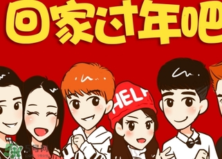 大年初三可以出遠門嗎？大年初三為什么不能出門？