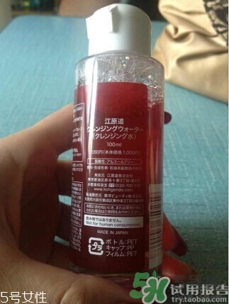 江原道是什么牌子？江原道是什么檔次？