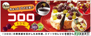 uha味覺糖怎么吃？uha悠哈味覺糖吃法