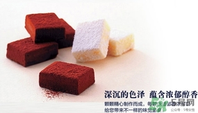 royce生巧克力怎么保存？royce生巧克力保質(zhì)期