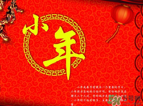 臘月有多少天？臘月有31嗎？