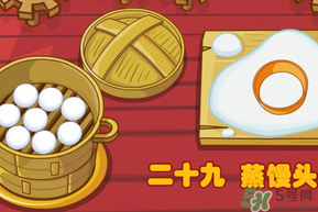 臘月有多少天？臘月有31嗎？