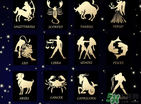 臘月二十三是什么星座？農(nóng)歷臘月二十三是什么星座？