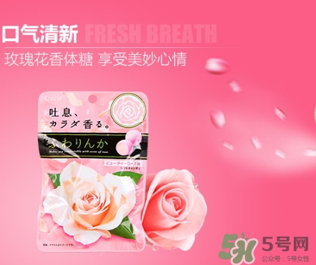 kracie嘉娜寶玫瑰香體糖多少錢？kracie玫瑰香體糖日本價(jià)格