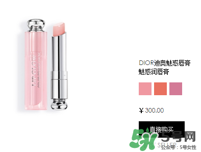 迪奧魅惑唇膏多少錢？迪奧魅惑唇膏專柜價(jià)格