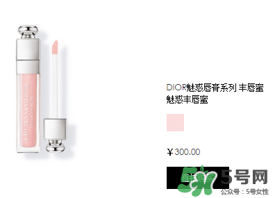 迪奧魅惑唇膏多少錢？迪奧魅惑唇膏專柜價(jià)格