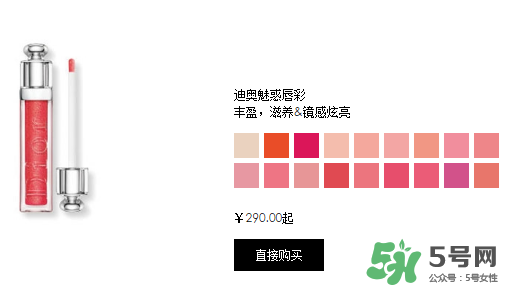 迪奧魅惑唇膏多少錢？迪奧魅惑唇膏專柜價(jià)格