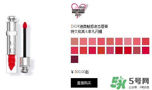 迪奧魅惑唇膏多少錢？迪奧魅惑唇膏專柜價(jià)格