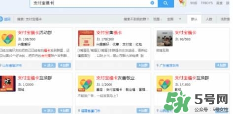 敬業(yè)福怎么獲得？敬業(yè)福怎么搶？