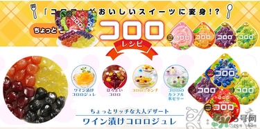 uha味覺糖怎么吃？uha悠哈味覺糖吃法