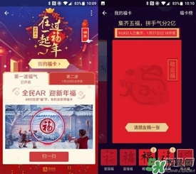 敬業(yè)福怎么獲得？敬業(yè)福怎么搶？