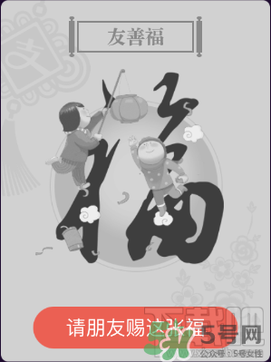 敬業(yè)福怎么獲得？敬業(yè)福怎么搶？