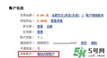 敬業(yè)福怎么獲得？敬業(yè)福怎么搶？