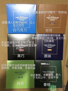 royce生巧克力怎么保存？royce生巧克力保質(zhì)期