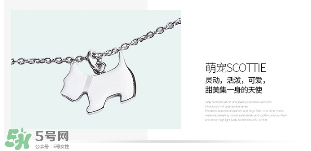 agatha項鏈真假辨別 agatha項鏈項鏈哪里買？