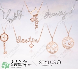 金高銀項(xiàng)鏈?zhǔn)裁磁谱?？金高銀同款項(xiàng)鏈