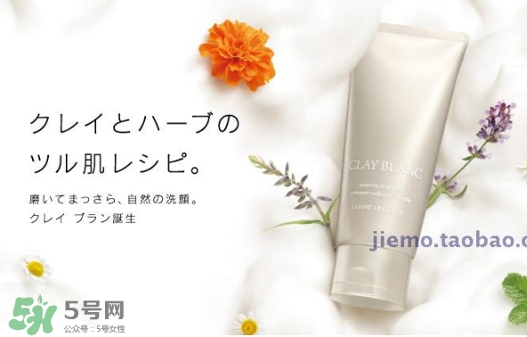 黛珂白海泥潔面乳怎么用？黛珂白泥潔面使用方法