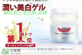 城野醫(yī)生海洋膠原凝露怎么樣？城野醫(yī)生海洋膠原凝露功效