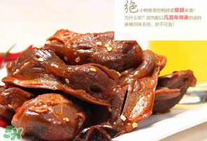 鴨胗多少錢一斤？熟鴨胗多少錢一斤？