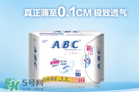 abc薄荷衛(wèi)生巾好嗎？abc清涼型衛(wèi)生巾好嗎？