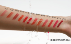 阿瑪尼唇線筆怎么樣？阿瑪尼唇線筆好用嗎？