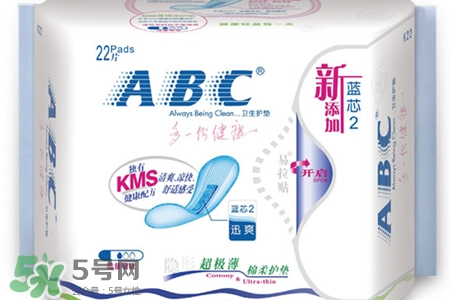 abc衛(wèi)生巾有熒光劑嗎？abc衛(wèi)生巾含熒光劑嗎？