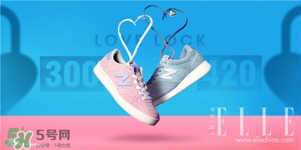new balance2017情人節(jié)限量鞋子多少錢？