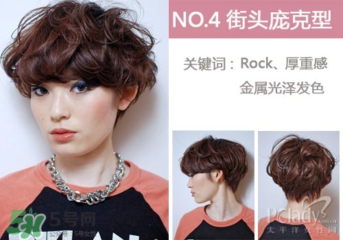 香菇頭發(fā)型圖片_香菇頭女生發(fā)型圖片 香菇頭發(fā)型圖片_香菇頭女生發(fā)型圖片