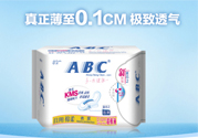 abc衛(wèi)生巾上面的藍芯有什么作用？abc衛(wèi)生巾上藍條的作用