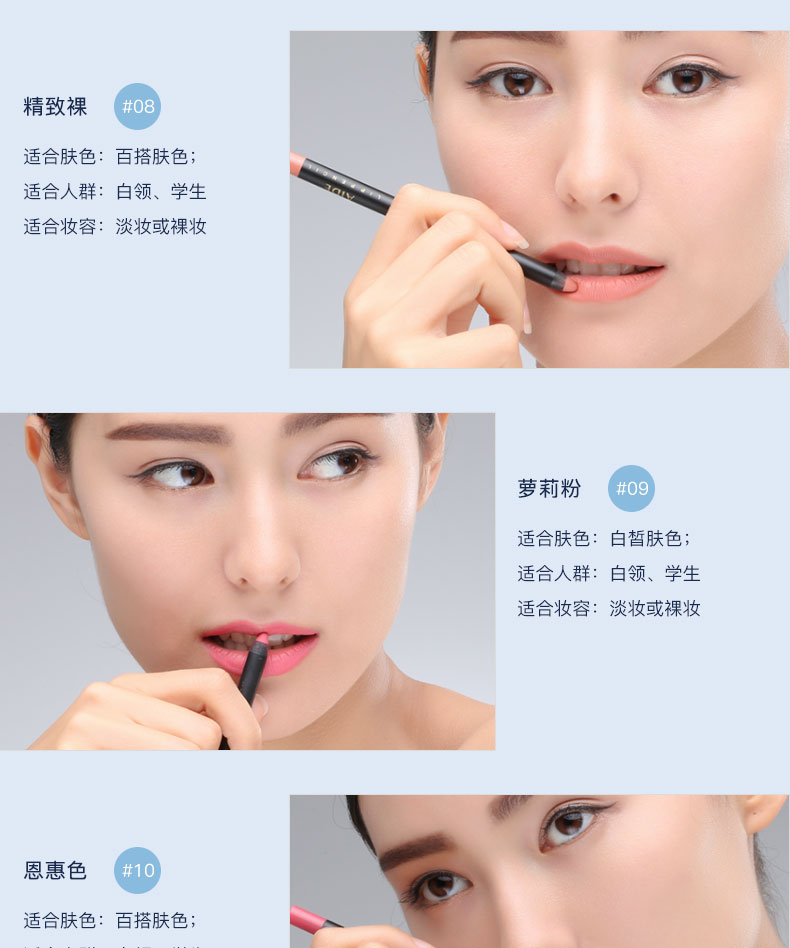 阿瑪尼唇線筆怎么樣？阿瑪尼唇線筆好用嗎？