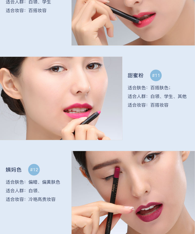 阿瑪尼唇線筆怎么樣？阿瑪尼唇線筆好用嗎？