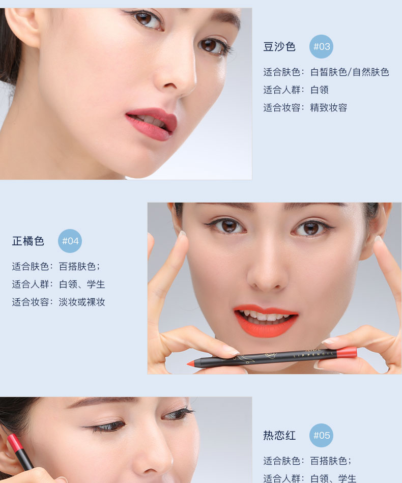 阿瑪尼唇線筆怎么樣？阿瑪尼唇線筆好用嗎？