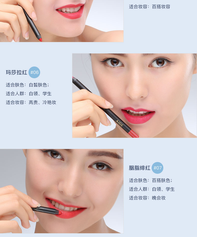 阿瑪尼唇線筆怎么樣？阿瑪尼唇線筆好用嗎？