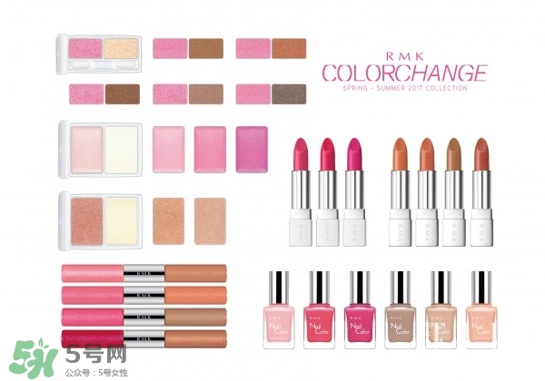 rmk20周年紀念彩妝有哪些多少錢？rmk20周年紀念color change2017