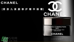 香奈兒眼霜哪款好？香奈兒眼霜適合年齡段