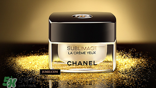 香奈兒眼霜哪款好？香奈兒眼霜適合年齡段