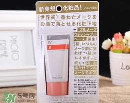 資生堂fwb隔離多少錢？資生堂fwb隔離價格