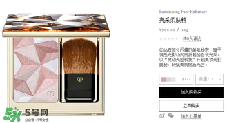 cpb高光粉好用嗎？cpb高光粉怎么樣