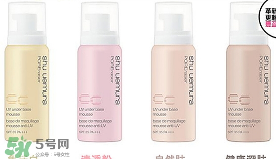 植村秀泡沫隔離霜多少錢？植村秀泡沫隔離霜專柜價(jià)格