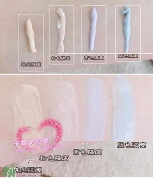 naturaglace隔離色號 naturaglace隔離試色 naturaglace隔離色號 naturaglace隔離試色